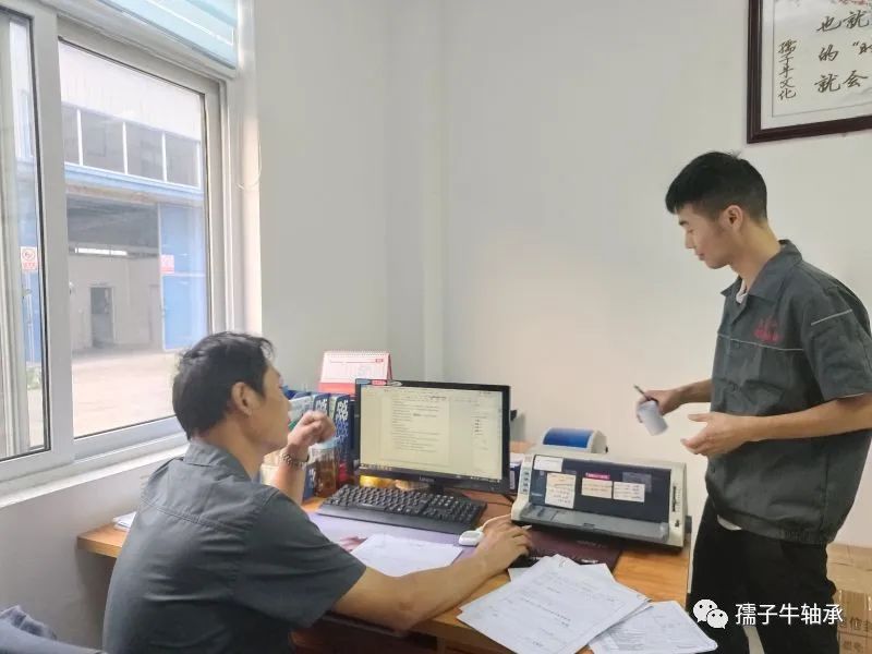 孺子牛轴承全面内审质量管理体系(图2)